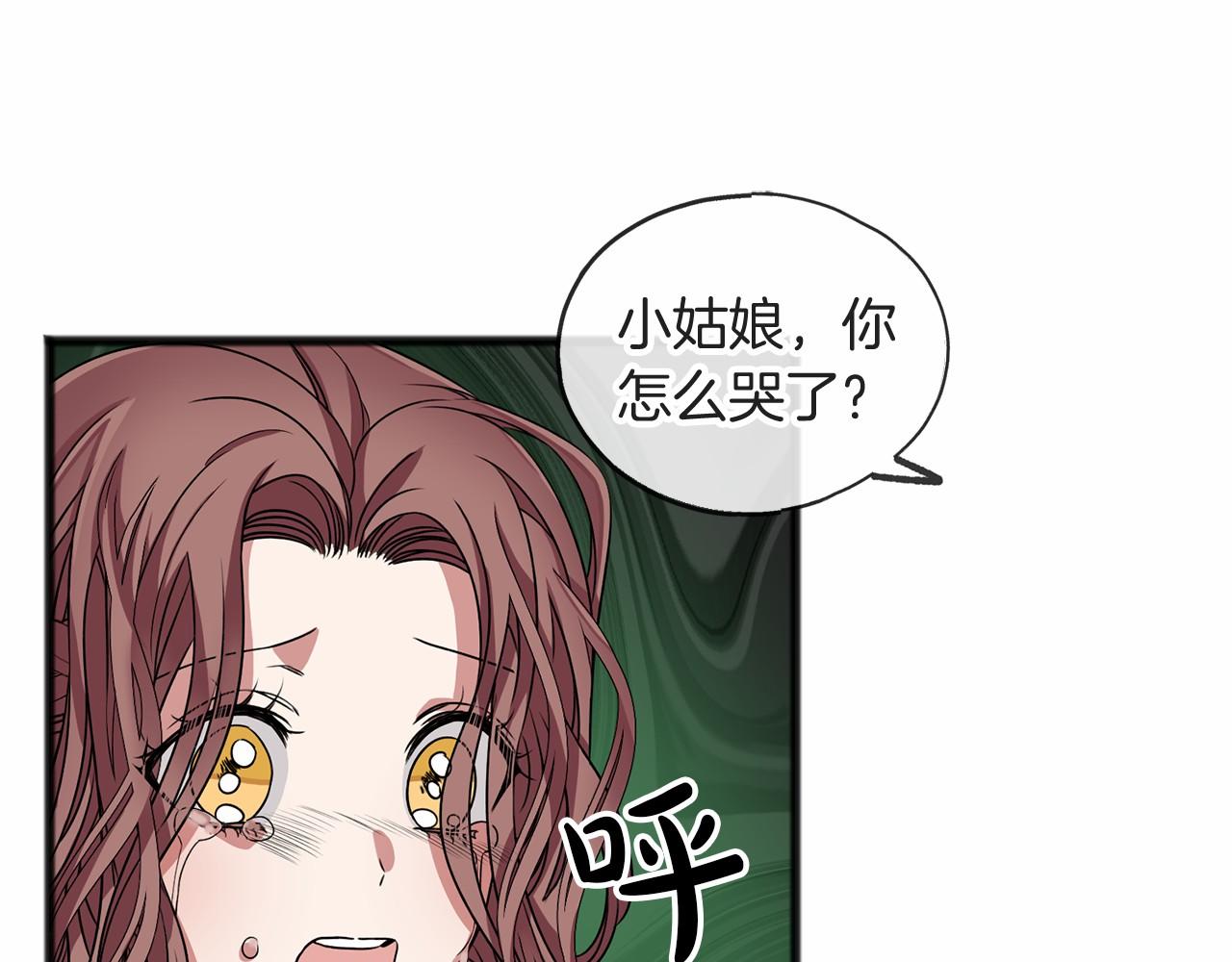 第6话 神谕119