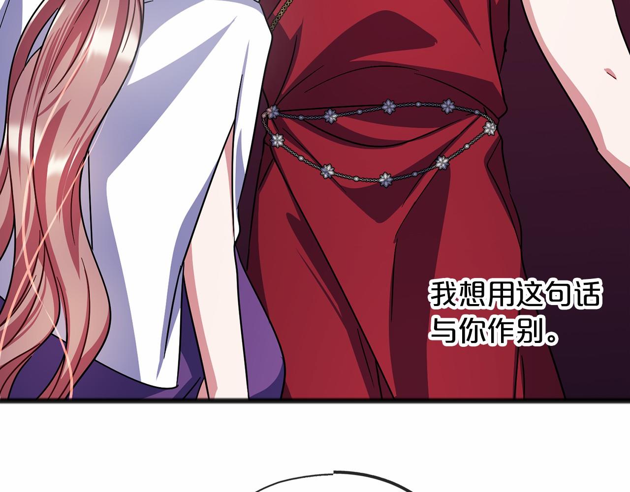第53话 爲我做事61