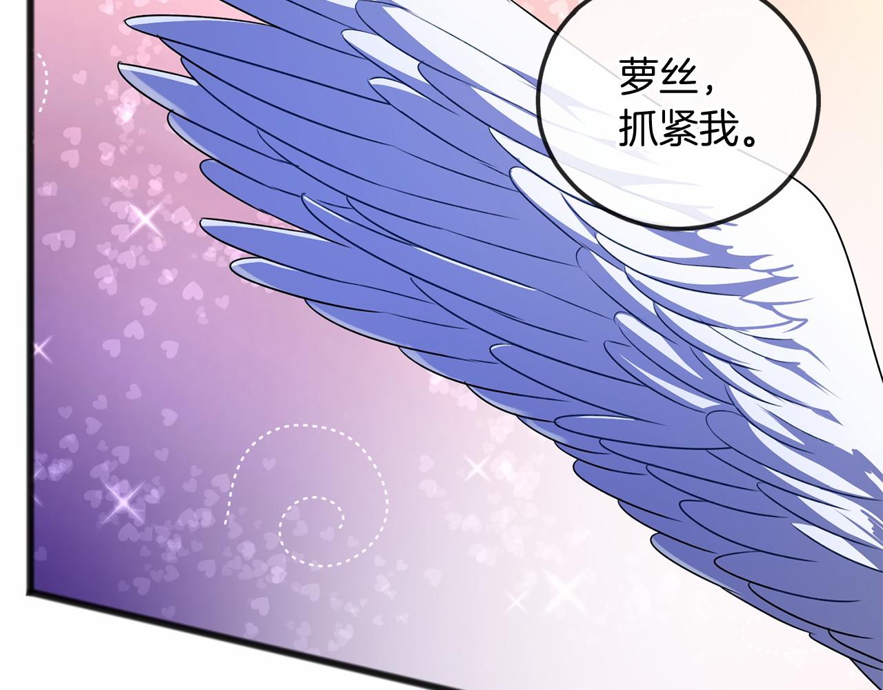 第16话 母亲85