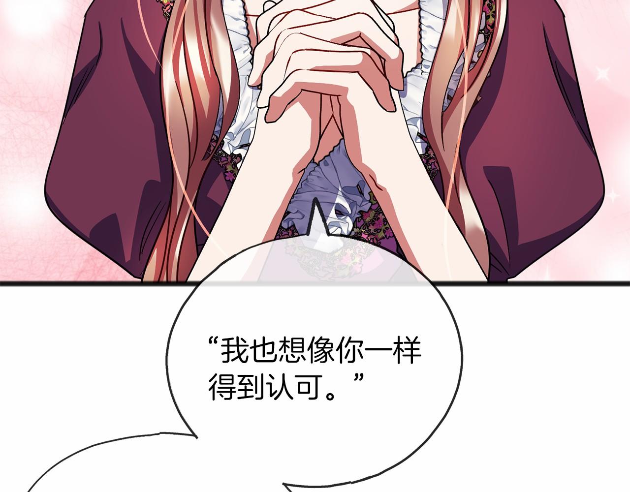 第55话 打听40