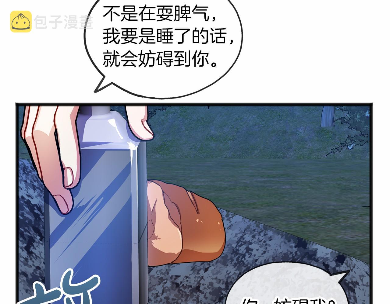 第38话 相似的两人25