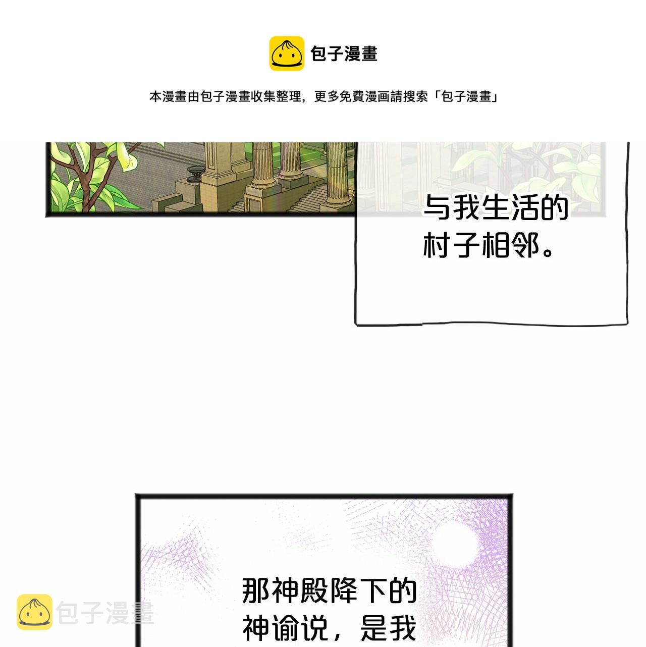 第17话 诅咒116