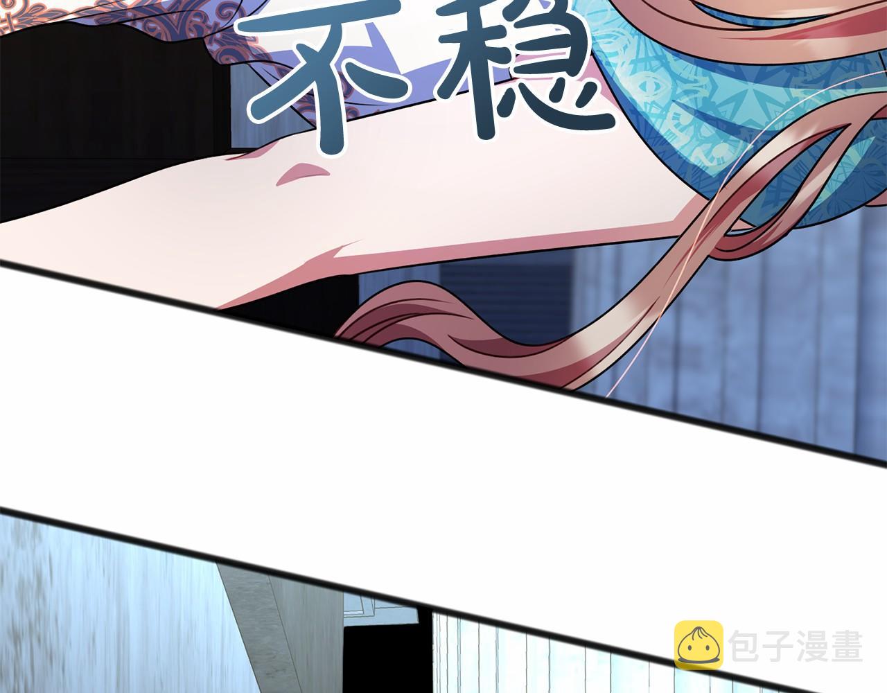 第19话 雕像2