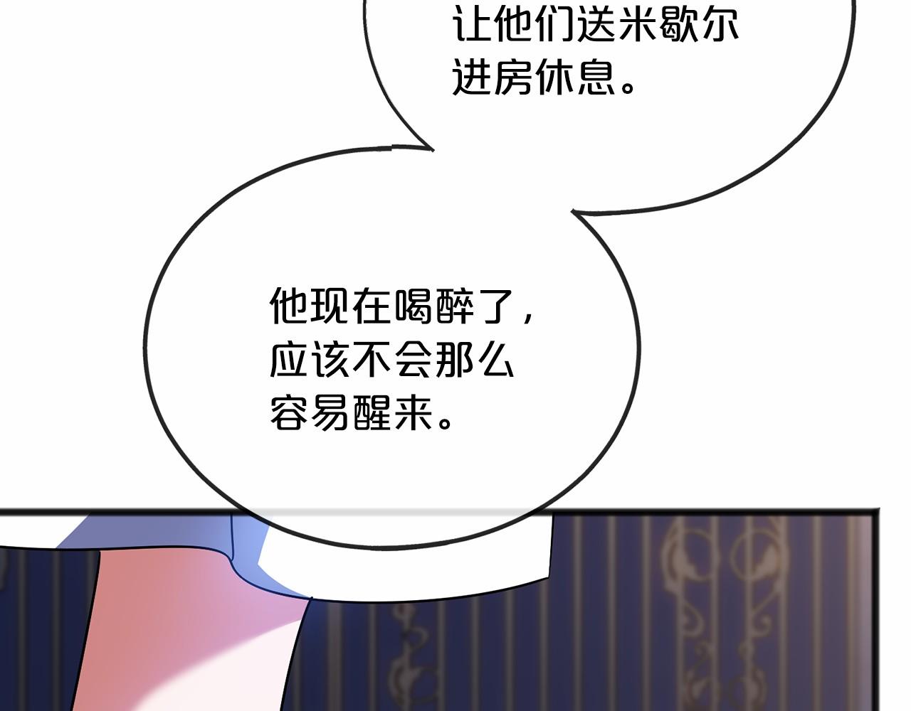 第61话 等你结束一切44