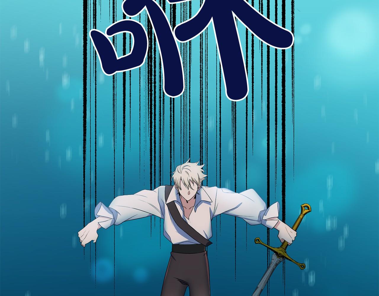 第4话 特殊能力12