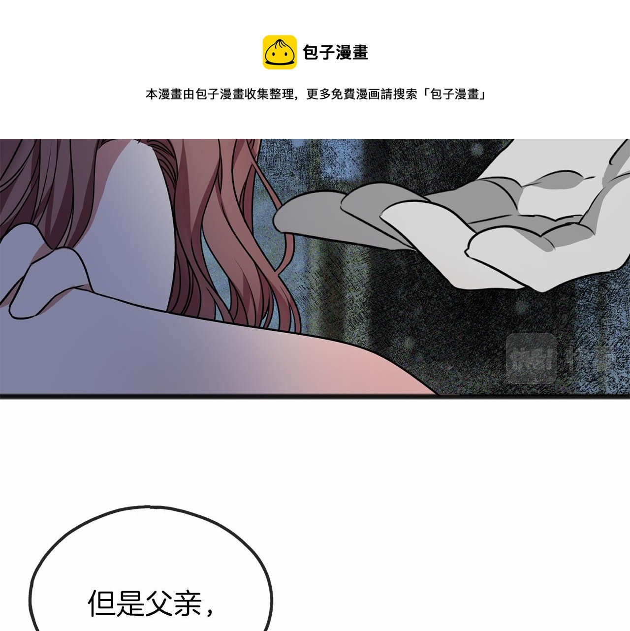 第5话 跟我走吧32