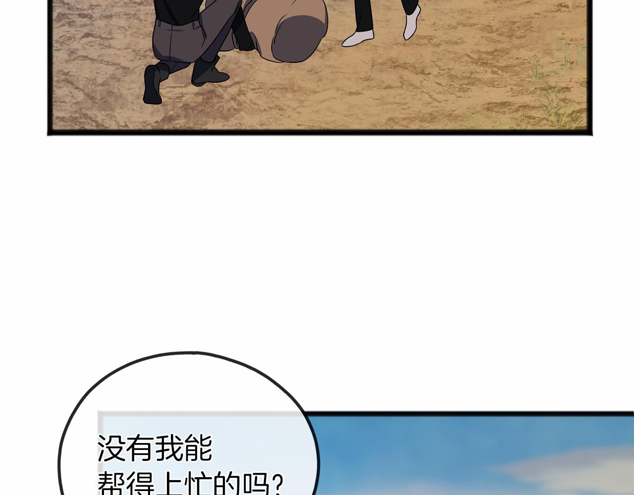 第12话 梦境23