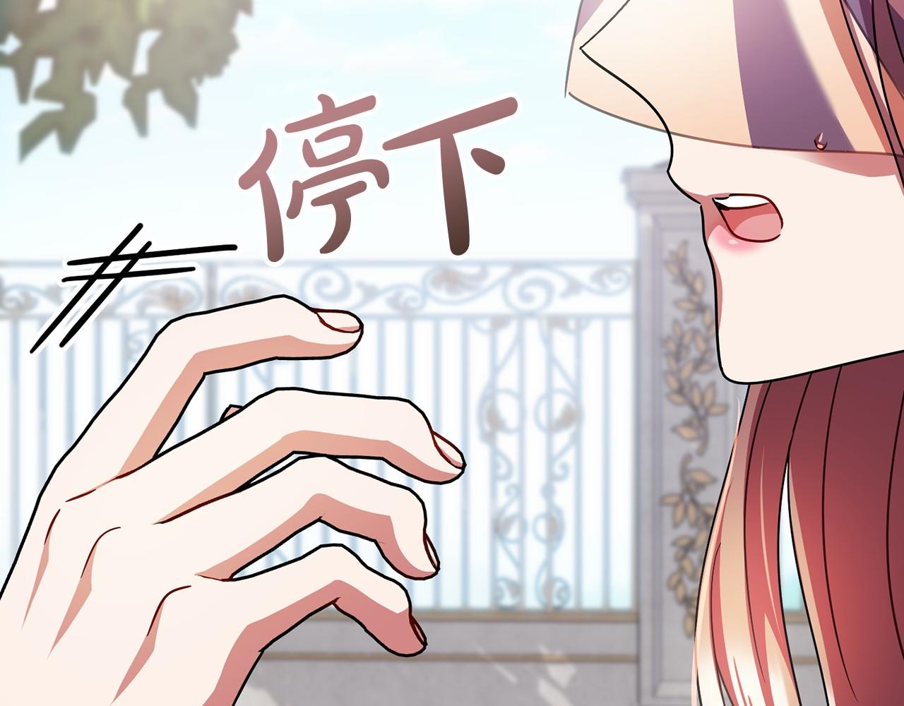 第63话 刁难6