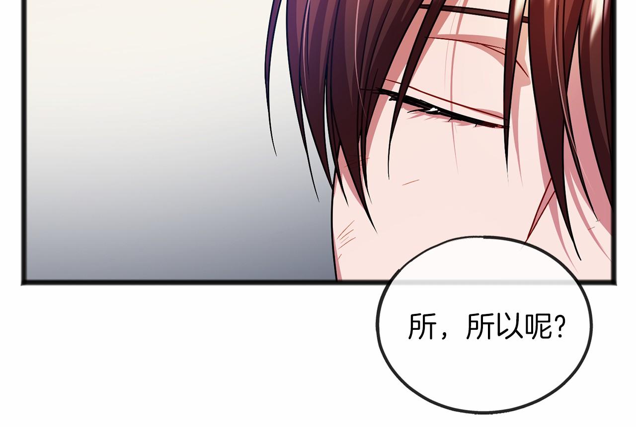 第37话 路斯122