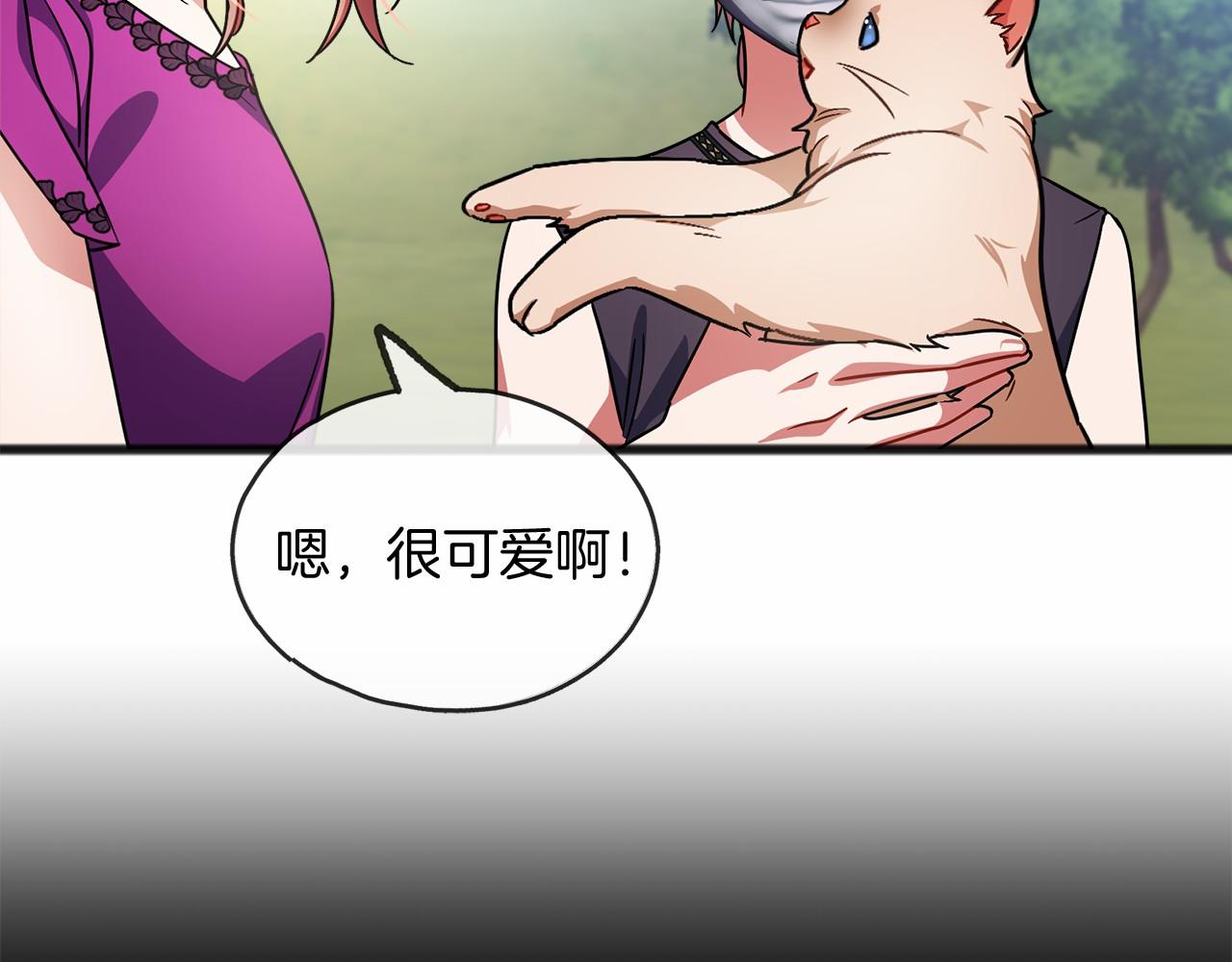 第40话 闲言碎语87