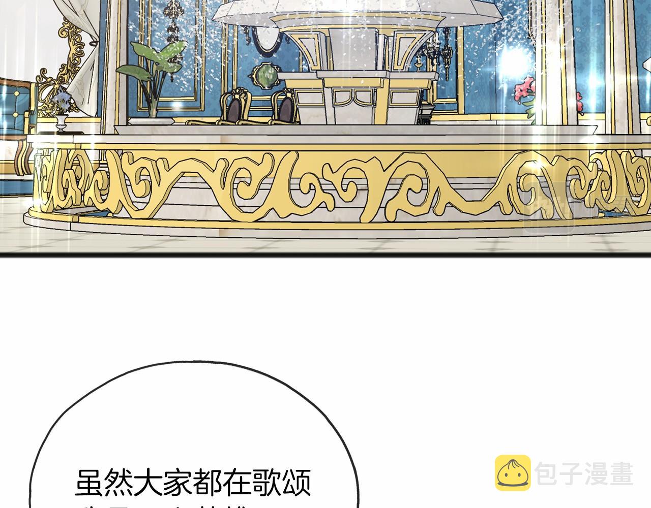 第60话 他还记得我？39
