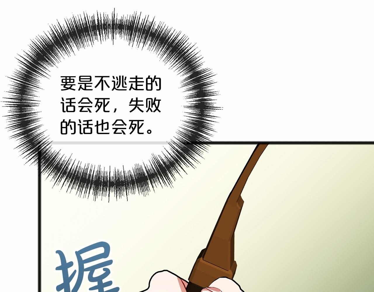 第34话 拉钩约定126