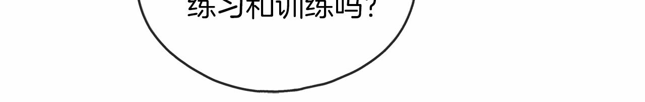 第27话 不幸之人124