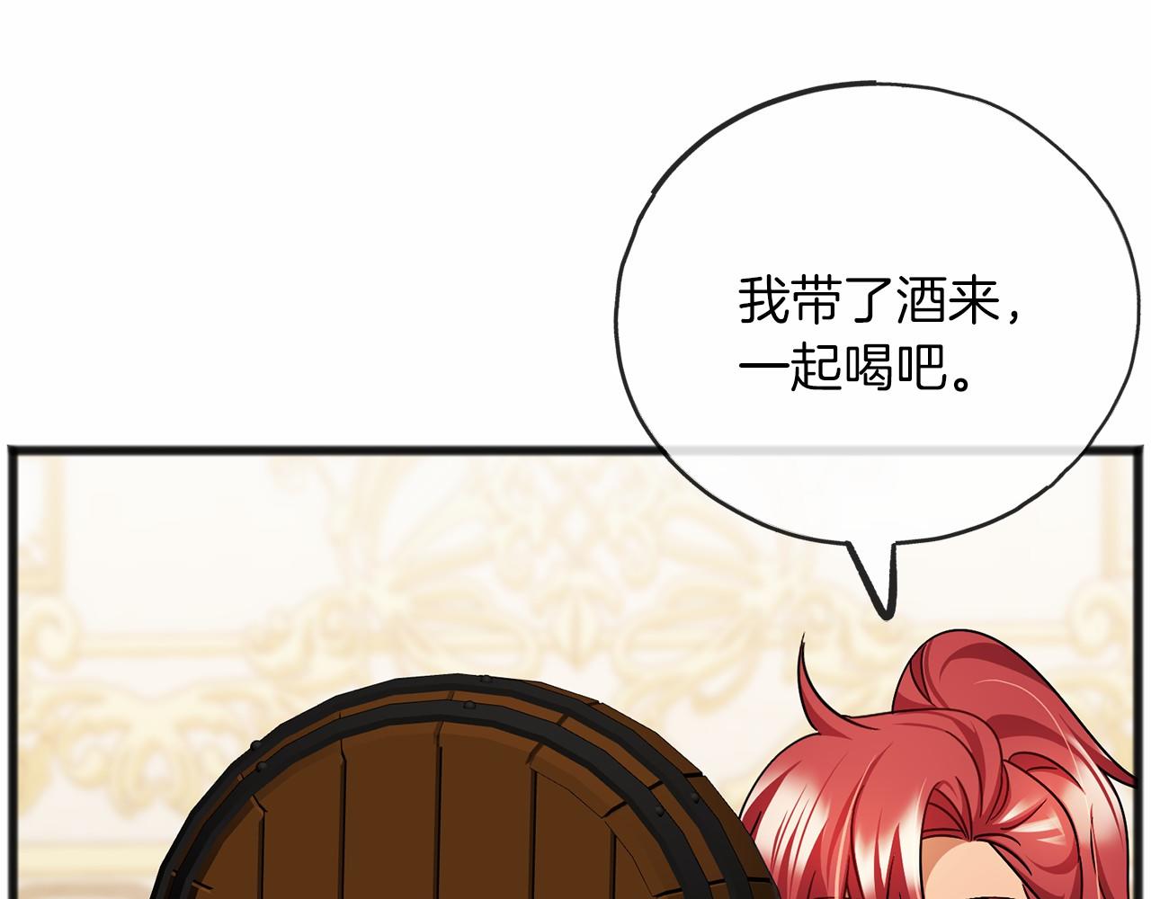 第57话 她很重要125