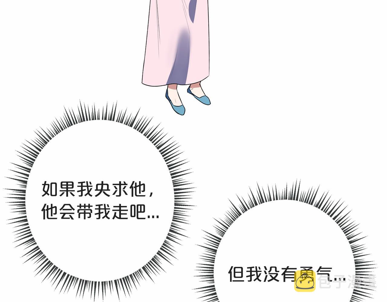 第7话 带我走125