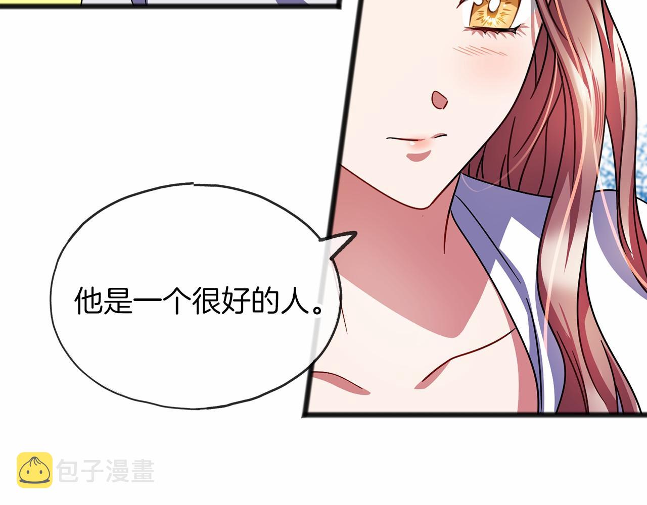 第54话 假扮公主98