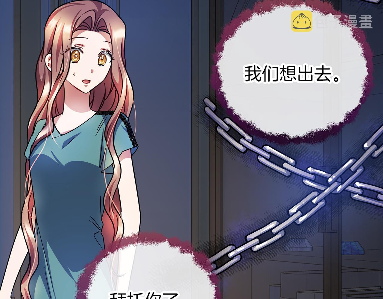 第66话  真正的女儿32