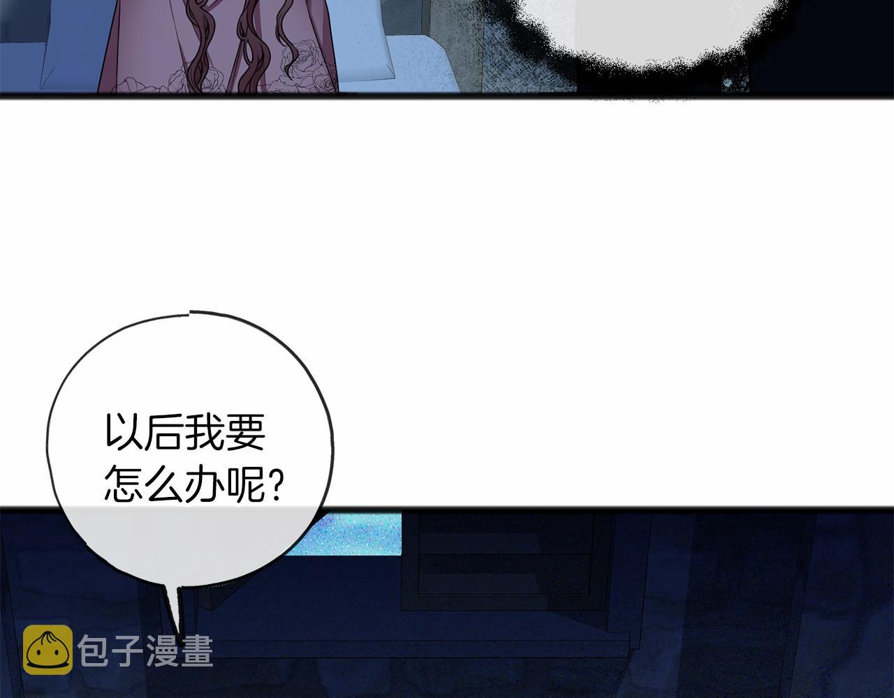 第5话 跟我走吧40