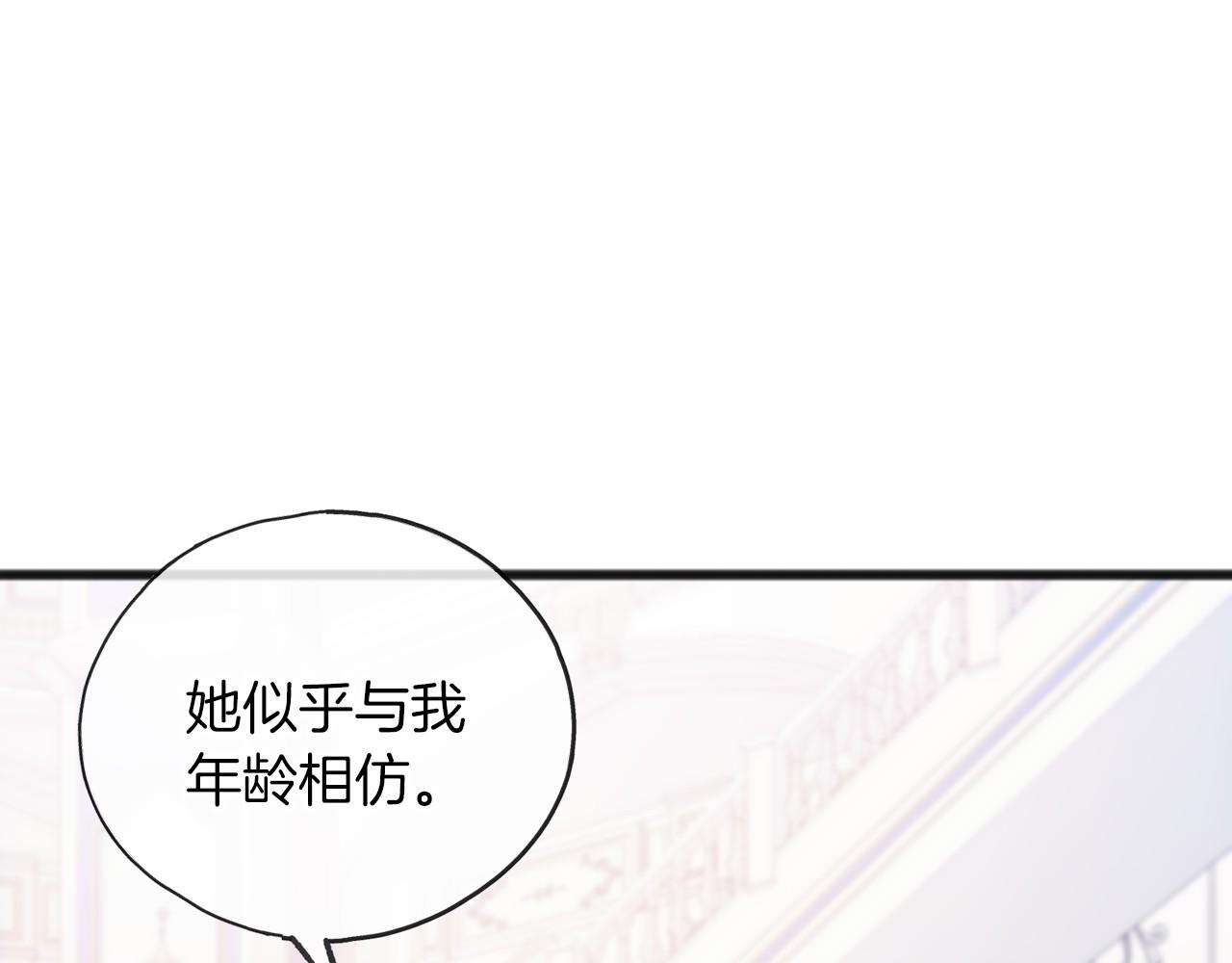 第53话 爲我做事116