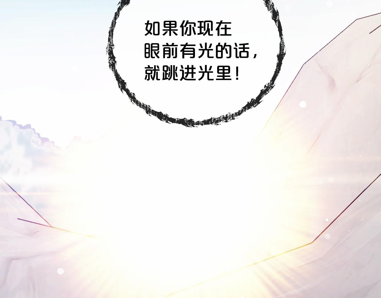 第47话 留下来10