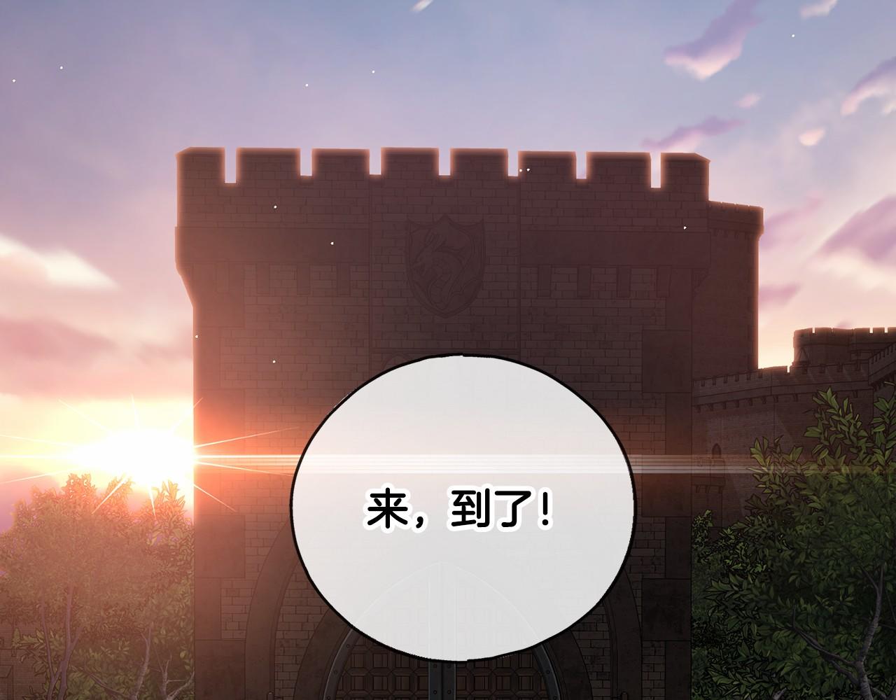 第30话 扮成男孩113