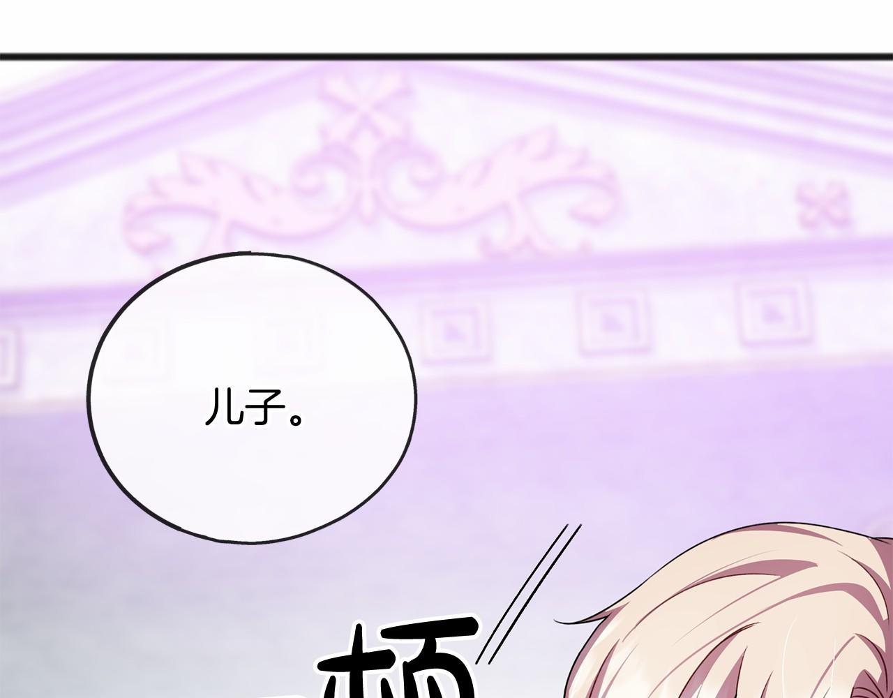 第17话 诅咒45
