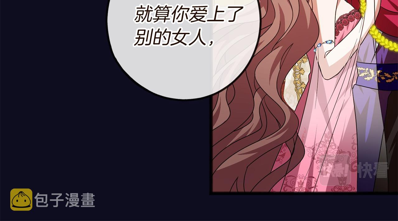 第1话 怪物袭击17