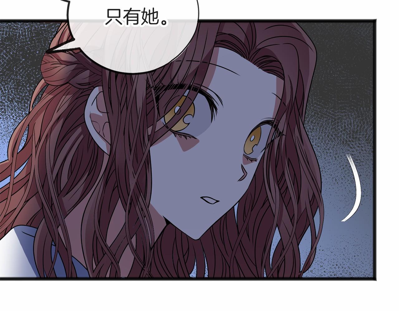 第6话 神谕90