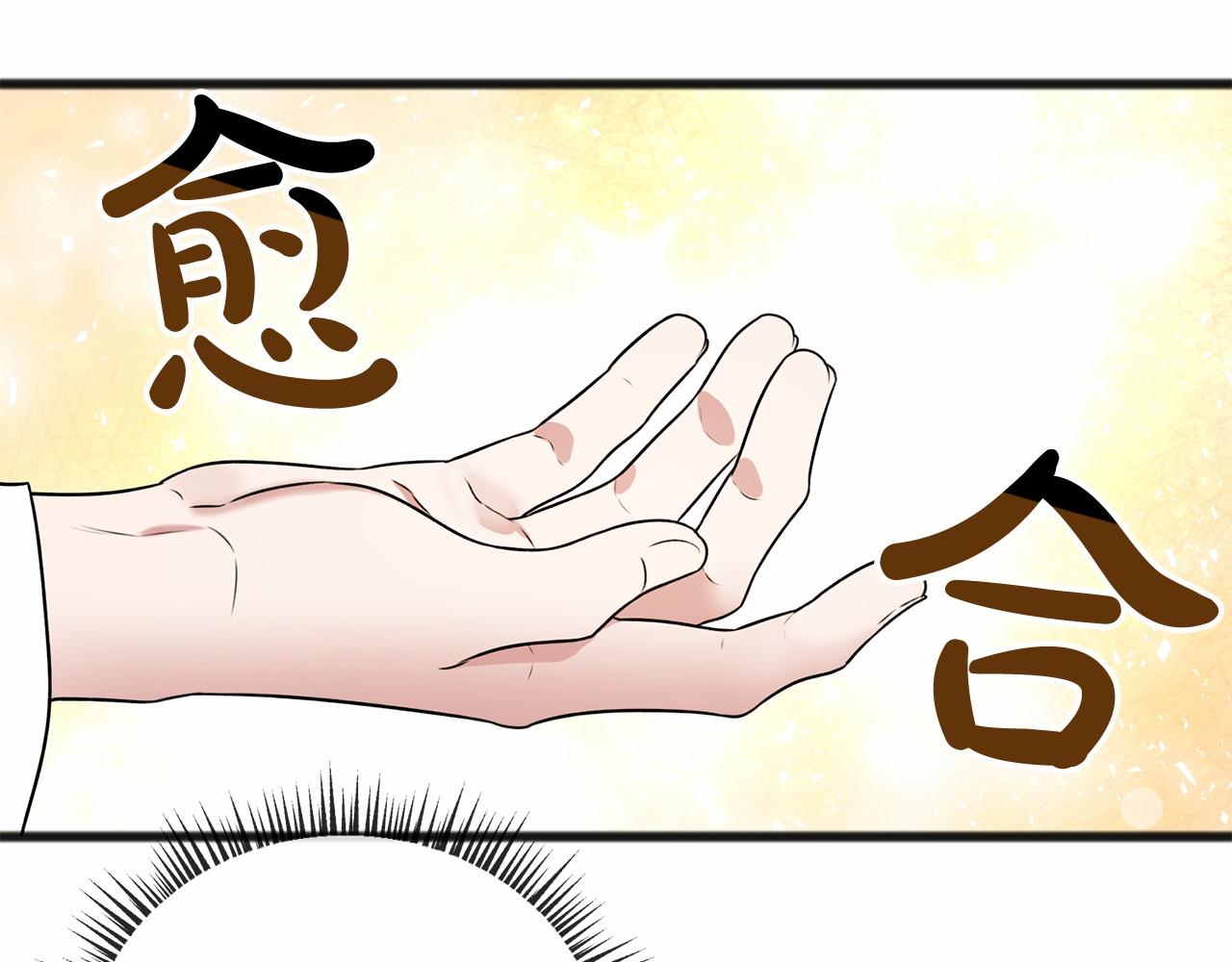 第4话 特殊能力117