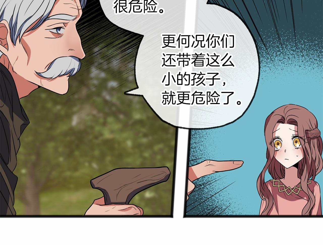 第10话 梦之森林103