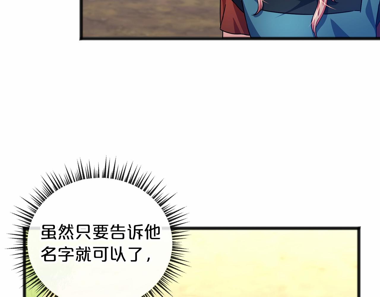 第37话 路斯13