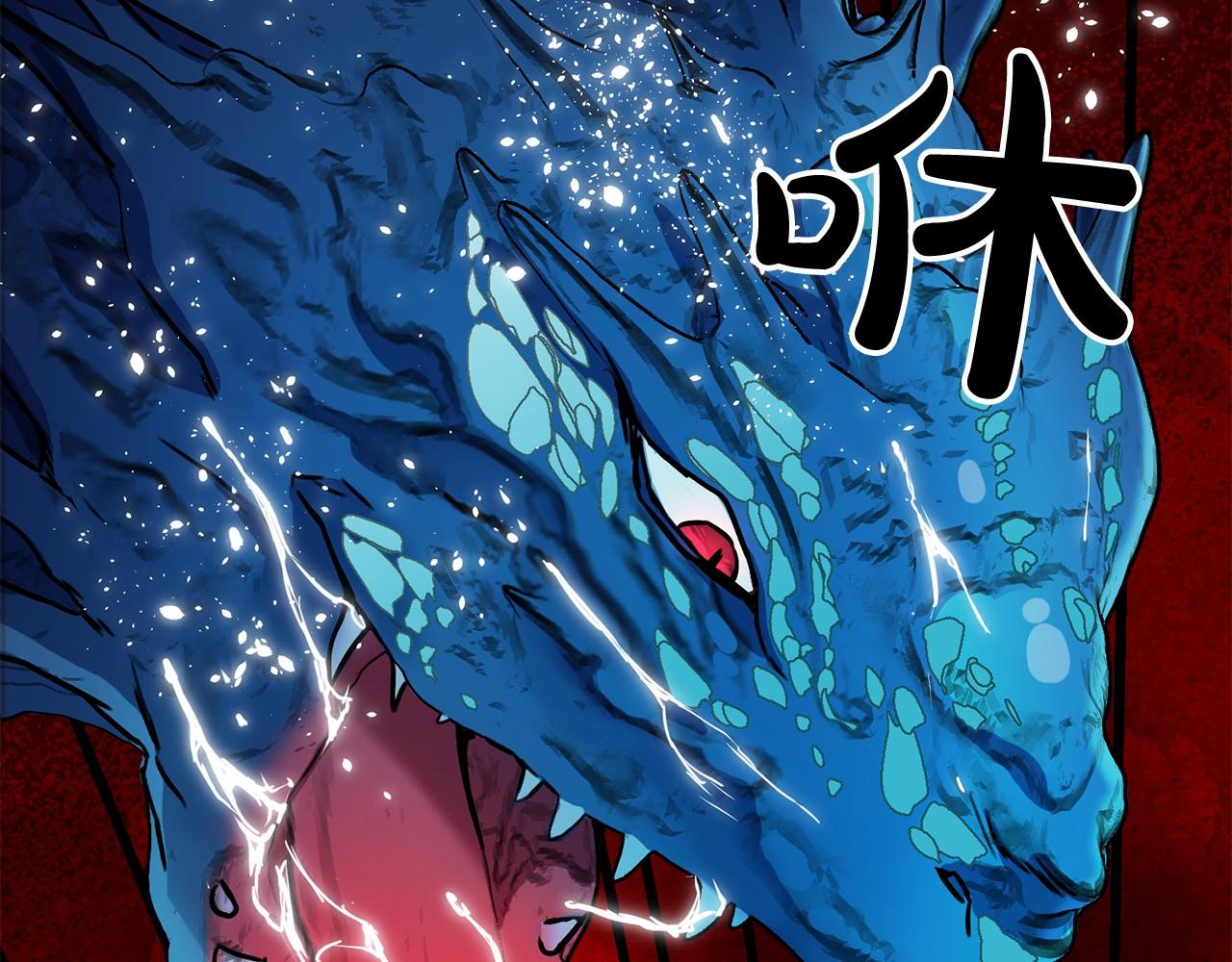 第3话 神秘男子19