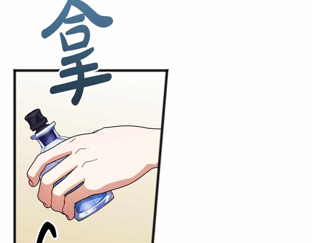第39话 一直都在85