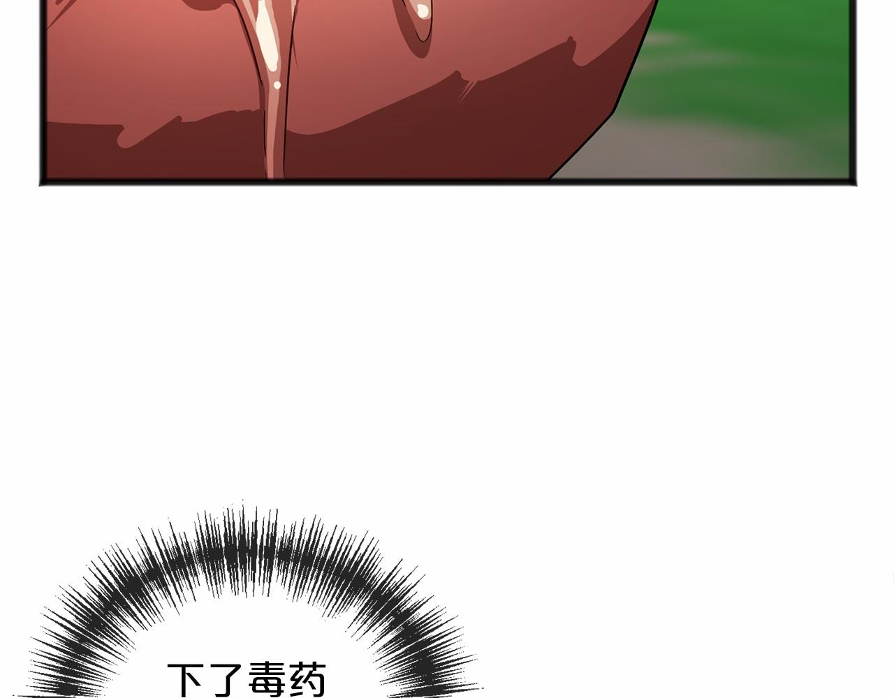 第35话 逃走9