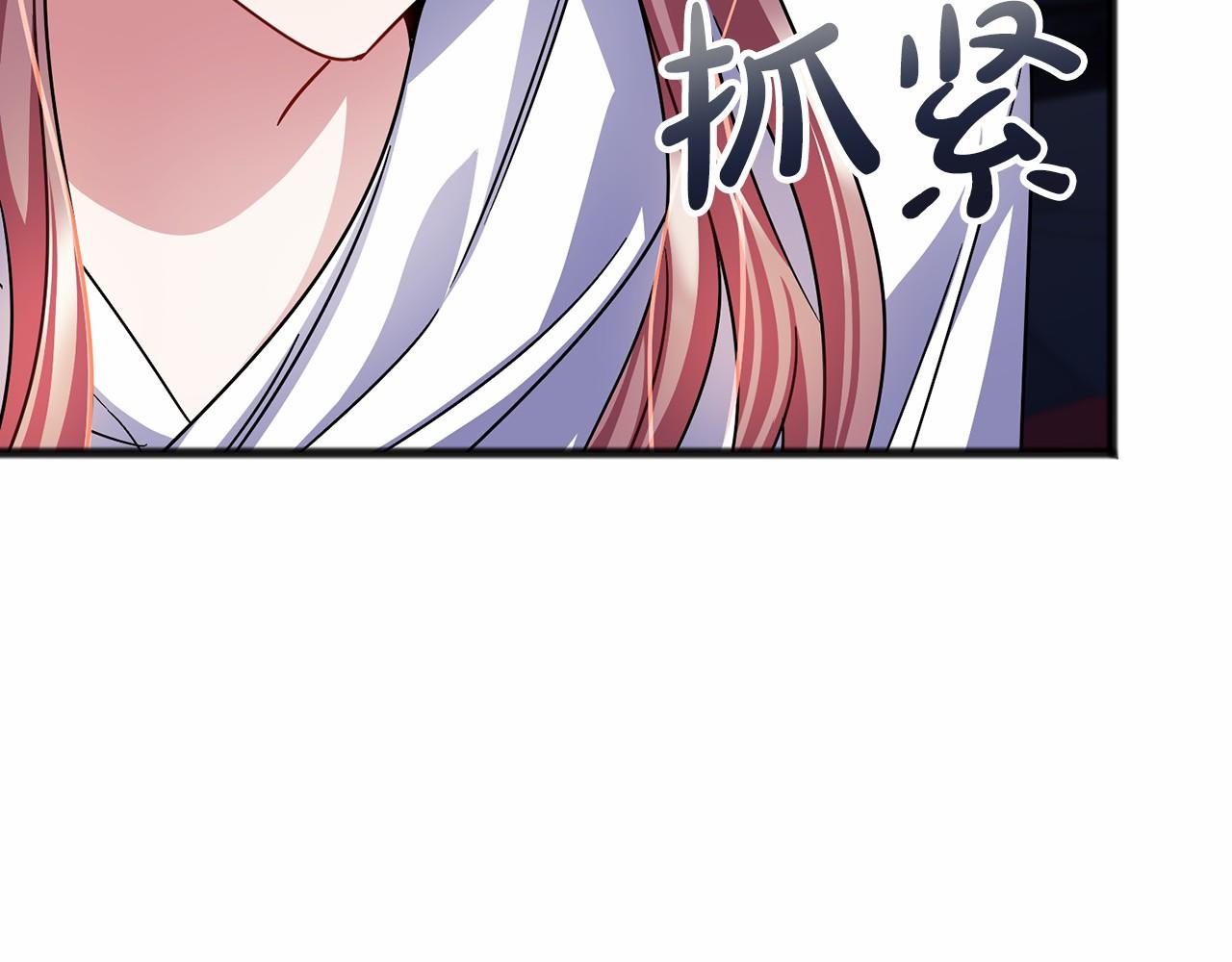 第53话 爲我做事69