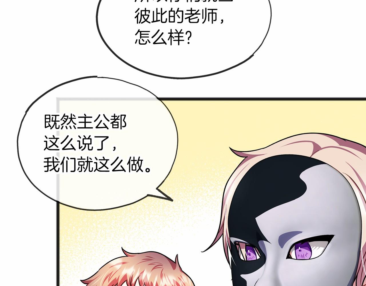 第32话 没有名字74