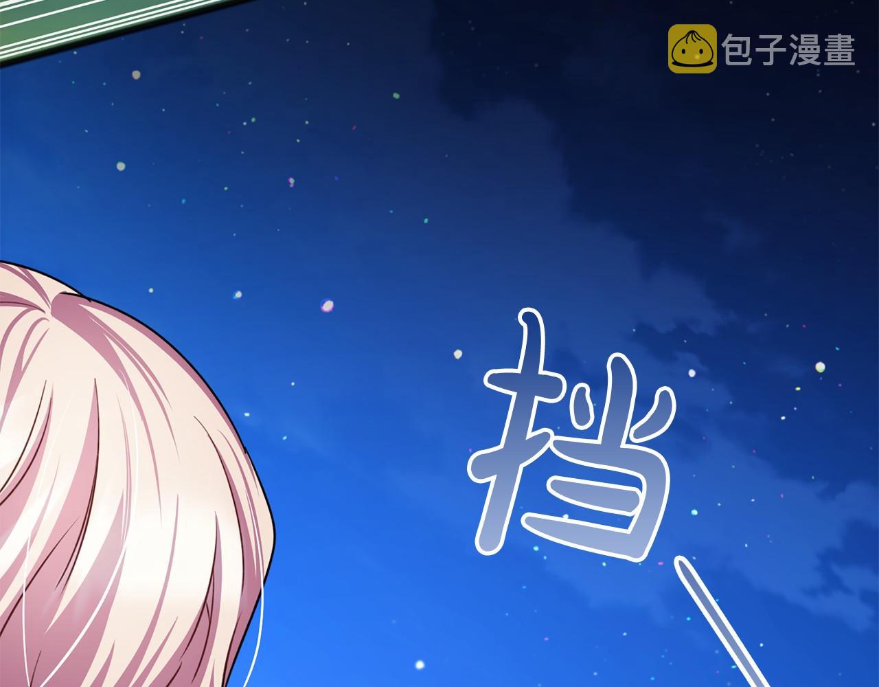 第23话 诅咒解开了11