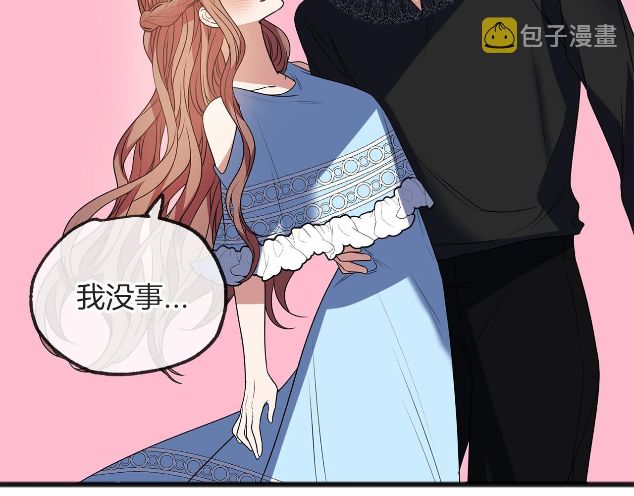 第9话 他是好人91