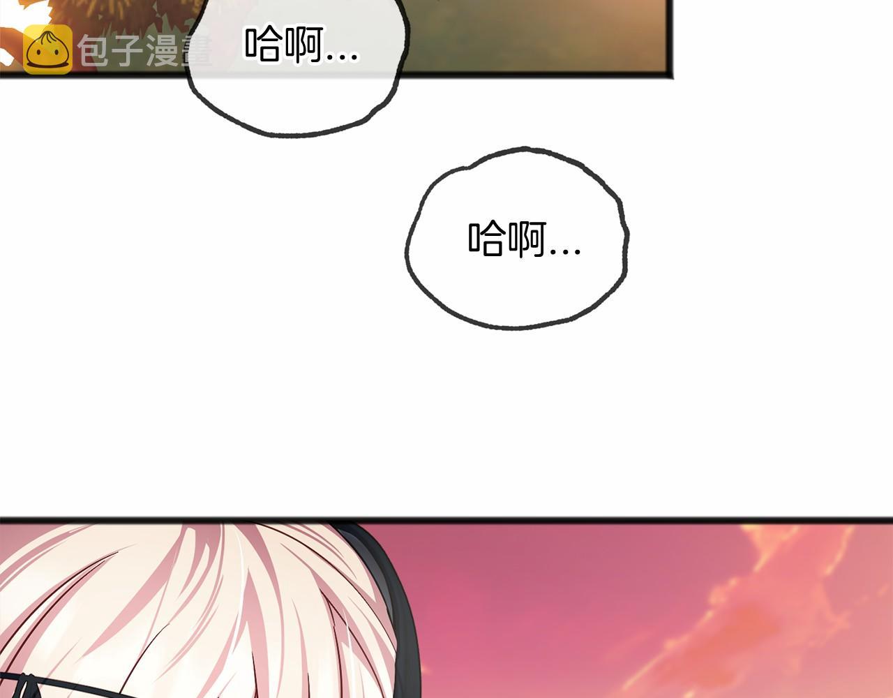 第40话 闲言碎语26