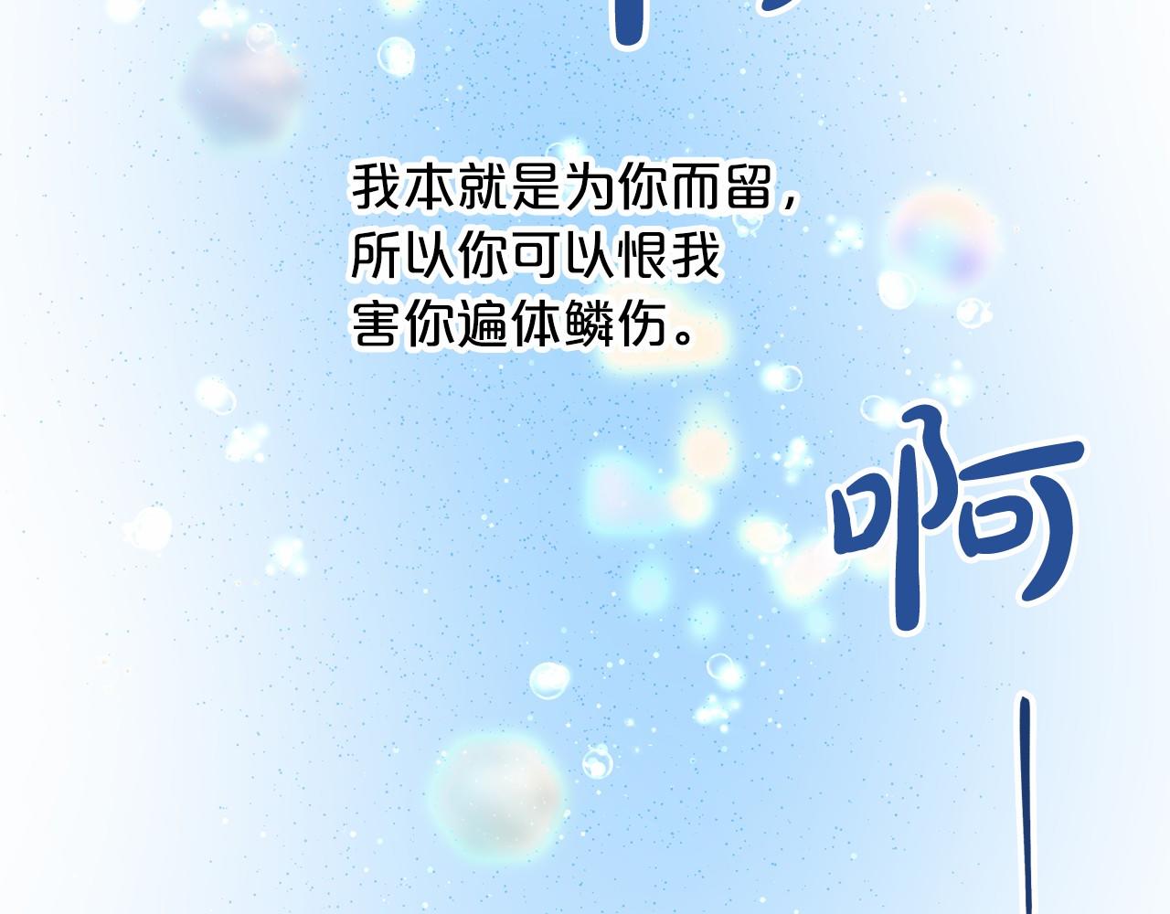 第53话 爲我做事74