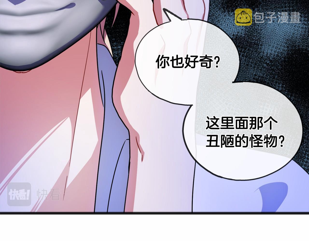 第44话 成爲他55