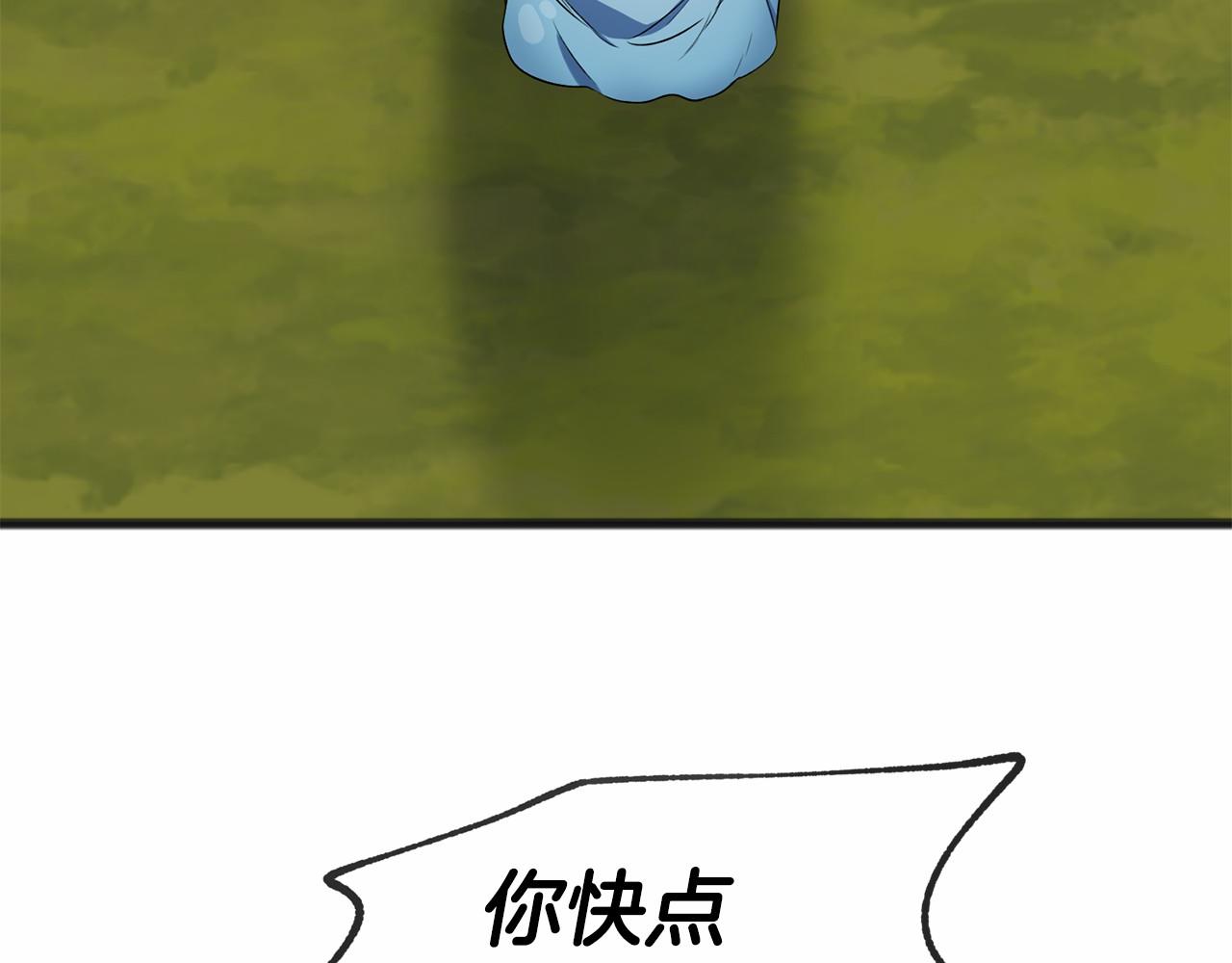第3话 神秘男子81
