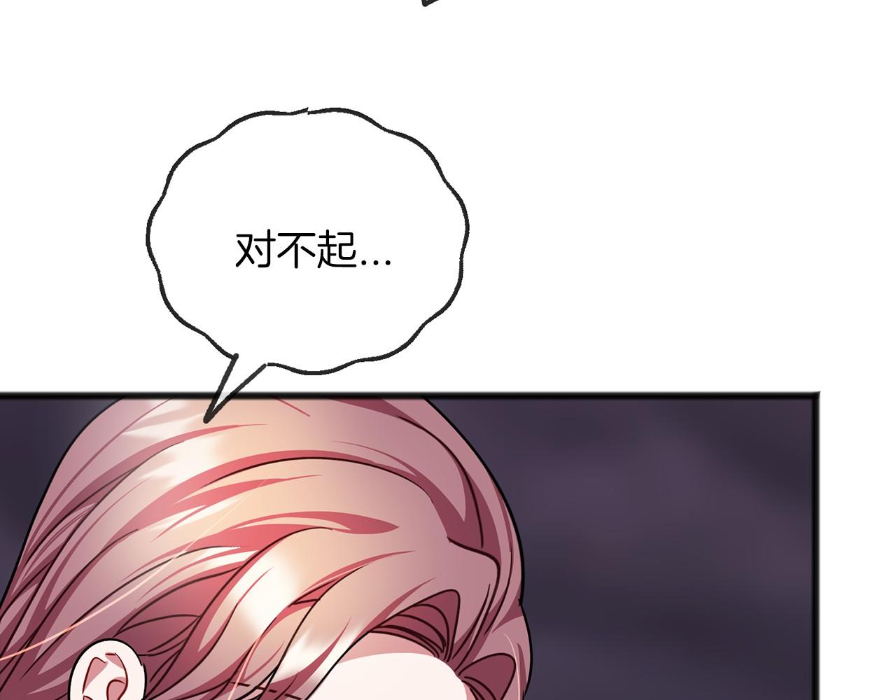 第53话 爲我做事2