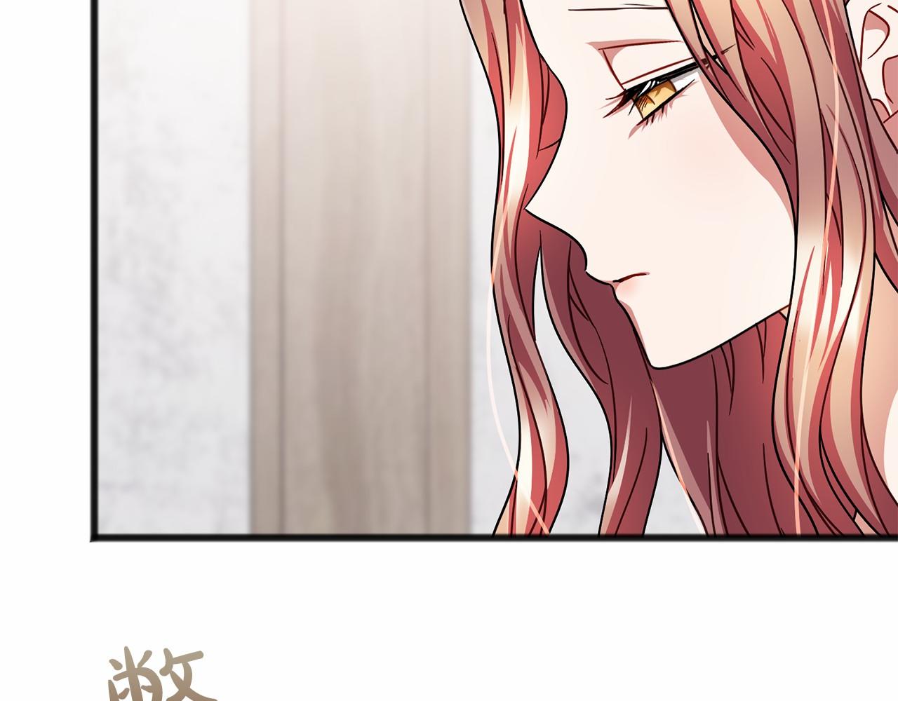 第50话 真的很爱你109