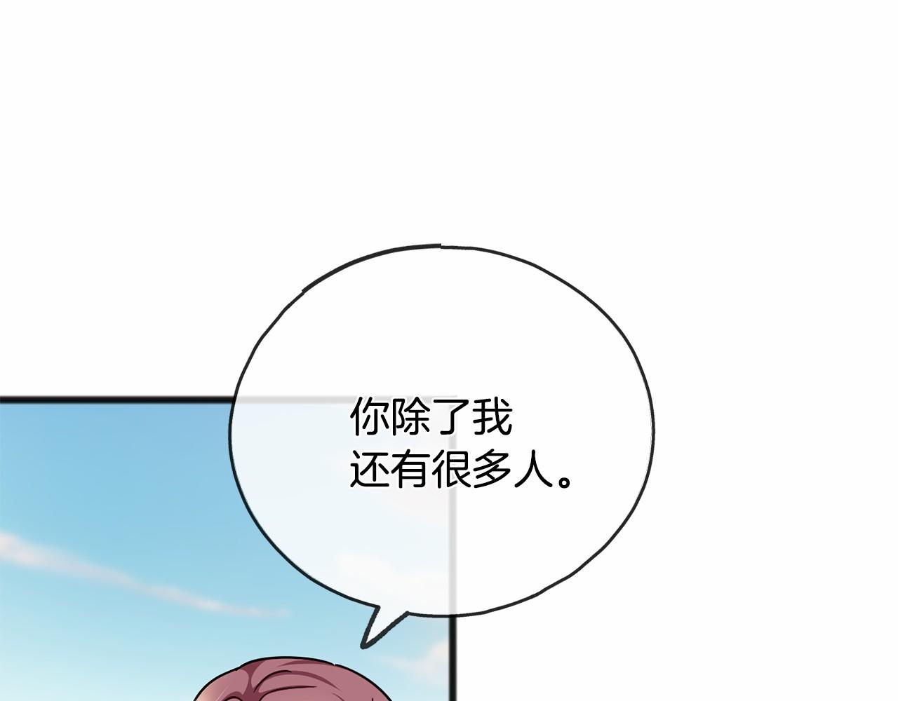 第47话 留下来83