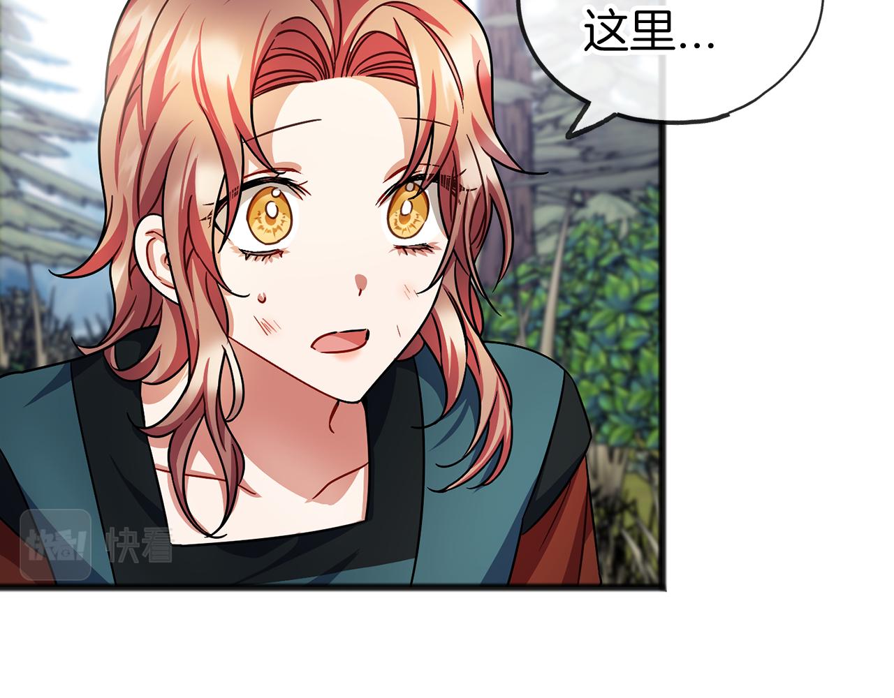 第36话 点石成金88