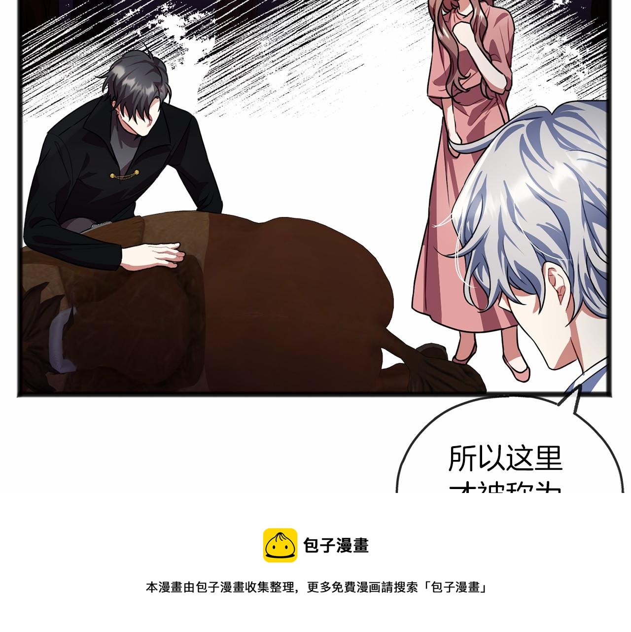 第14话 争吵28