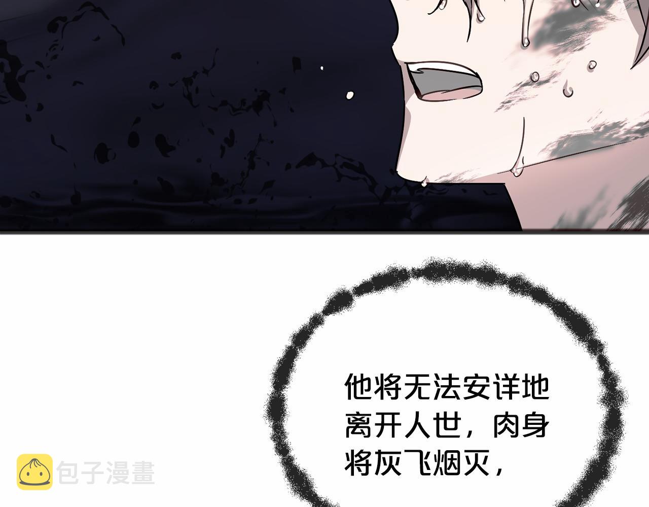 第52话 推入忘川142