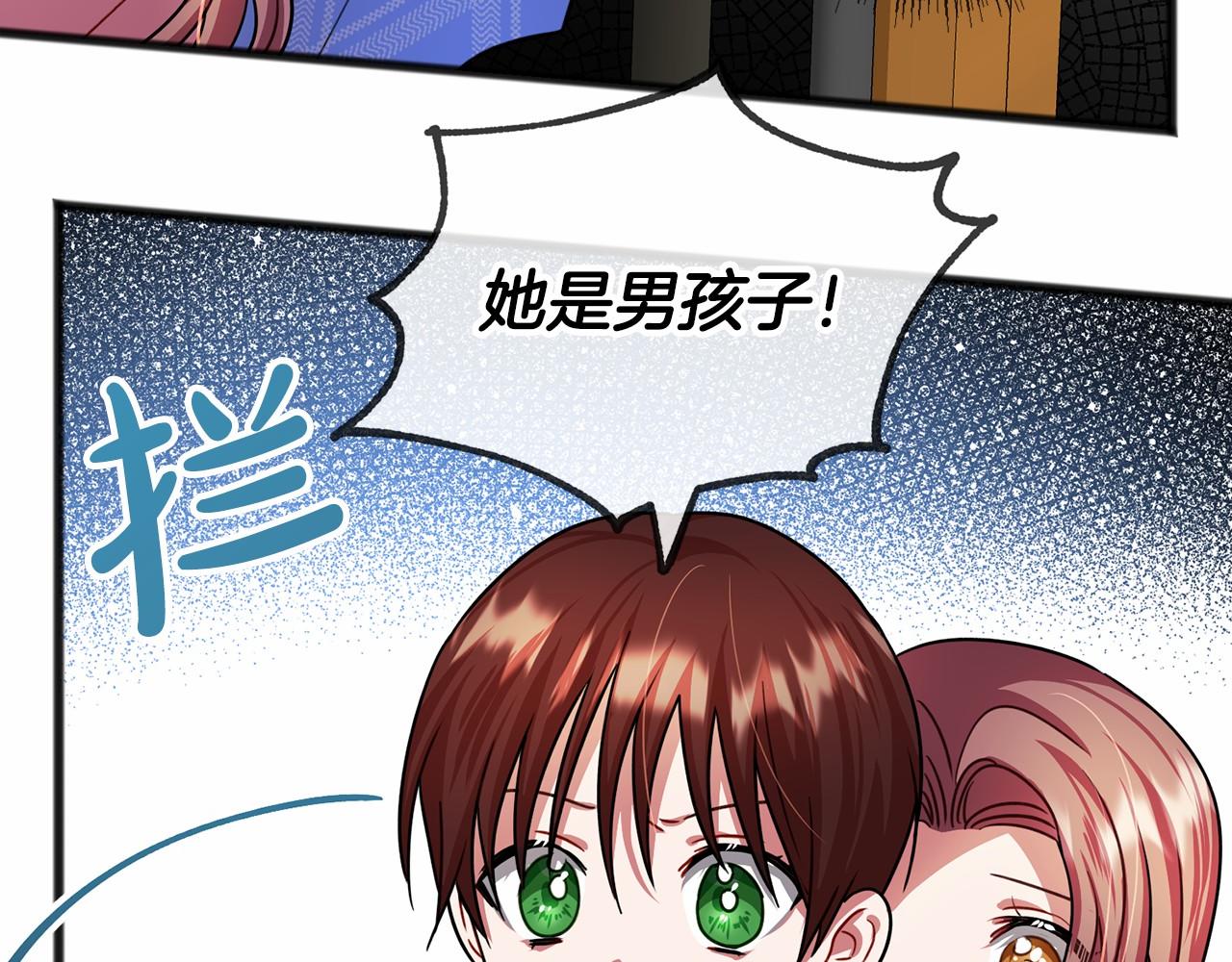 第30话 扮成男孩67