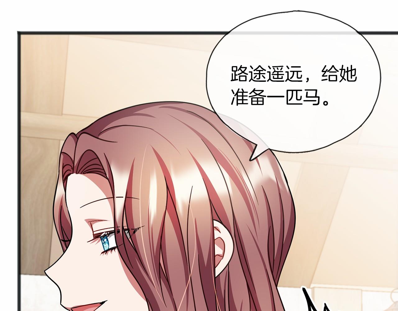 第63话 刁难134